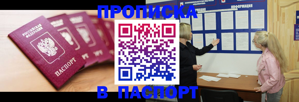 регистрация для дет. сада в Меленках